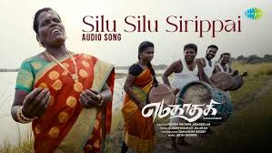Silu Silu Sirippai
