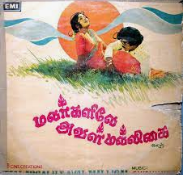 Sindhu Nathiyoram