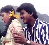 Singara Kannukku