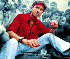Siragu Mulaiththa