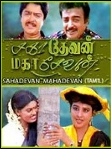 Sirikkanum Sirikkanum
