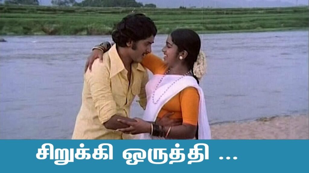 Sirikki Oruthi Singara Kurathi