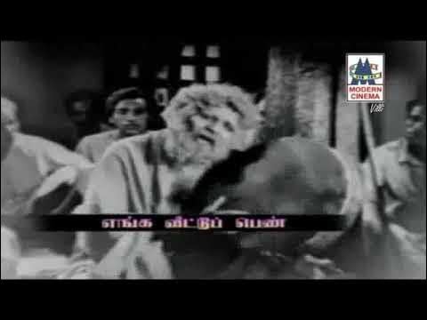 Sirippu Paathi