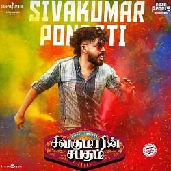 Sivakumar Pondati