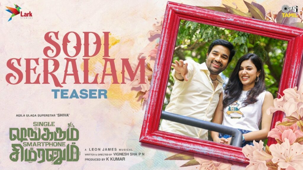 Sodi Seralam