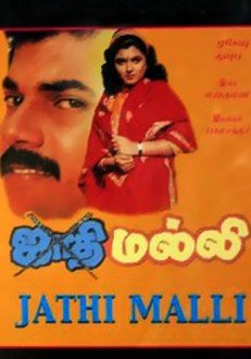 Solladi Barathamatha