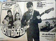 Sondhama Illai