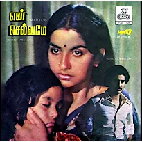 Sonnalum Nallaa illa