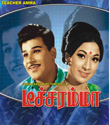 Soodikoduthaval Naan Thozhi
