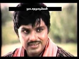 Soorai Kaatril