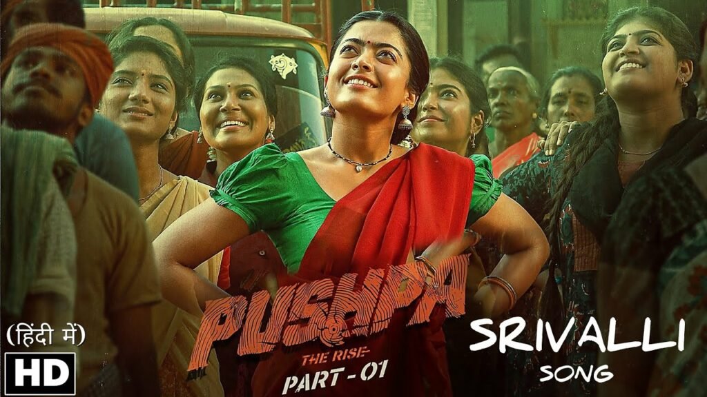 Srivalli