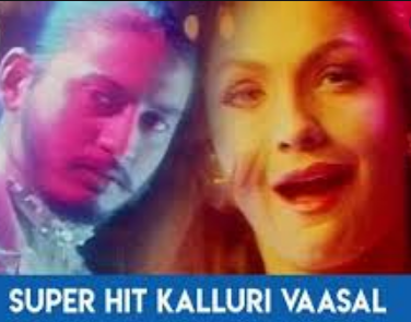 Super Hittu Super Mettu