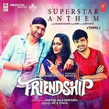 Superstar Anthem