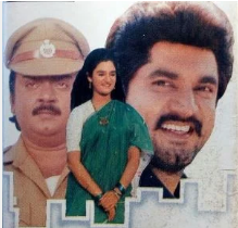 Thaai Illaa Pillai