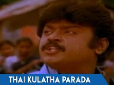 Thaaikulathai Paarada