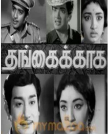 Thaayin Mugam Indru