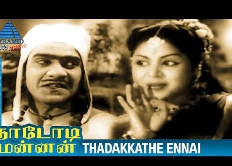 Thadukkathey