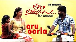 Thaedi Ennai Kaanave
