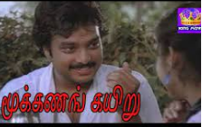 Thalaiva Nee Ingu Varavendum