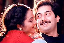 Thamizha Thamizha