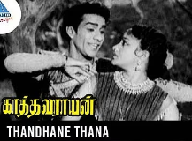 Thandhane Thana Thandhane
