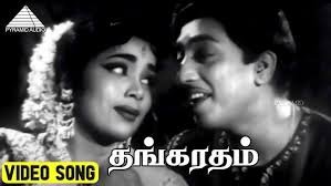 Thanga Radham