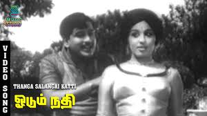 Thanga Salangai