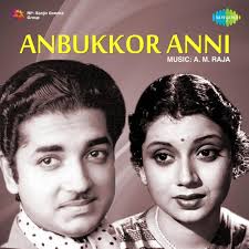 Thanga Thamarai Ondru