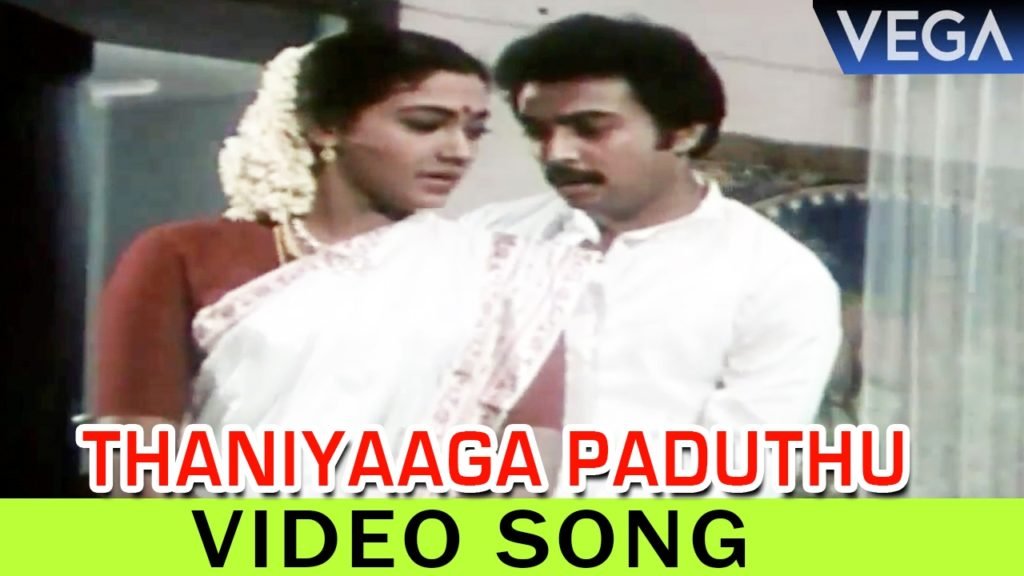 Thaniyaaga Paduthu