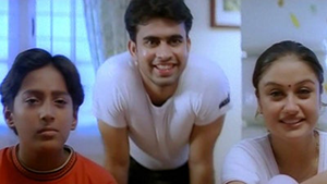Thathi Thathi