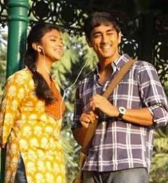 Thavarugal Unargirom