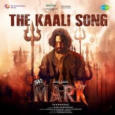 The Kaali
