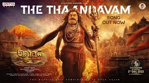 The Thaandavam