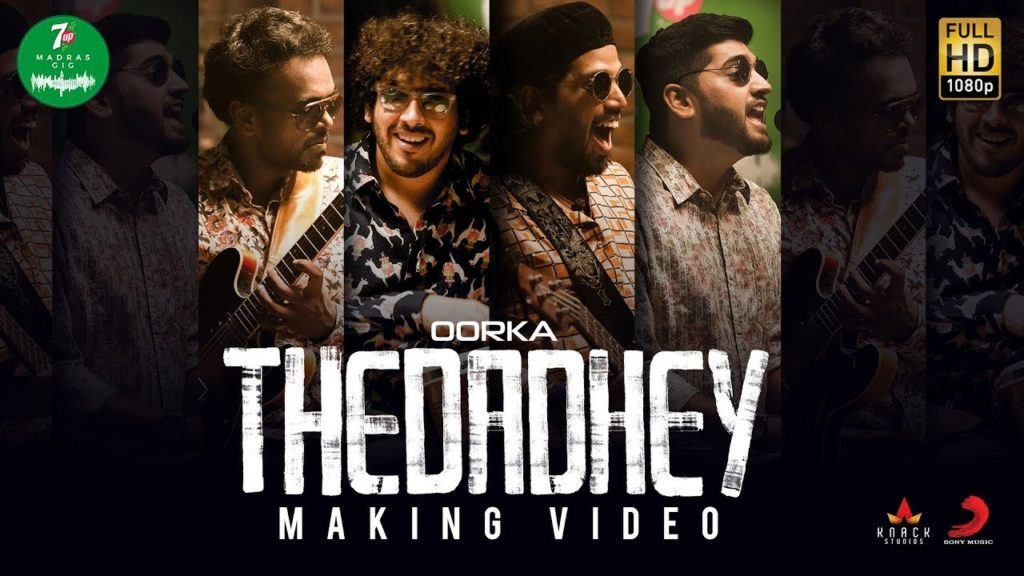 Thedadhey