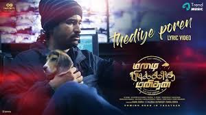 Thediye Poren