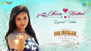 Theera Kadhal Song Lyrics – Striker