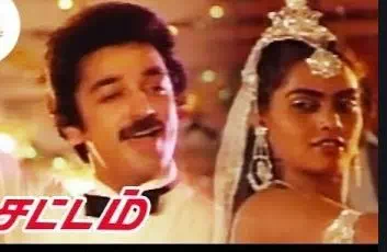 Thekam Pattu