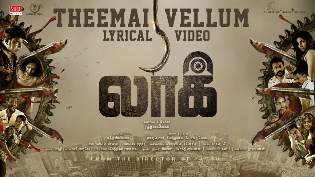 Themmai Vellum