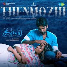 Thenmozhi