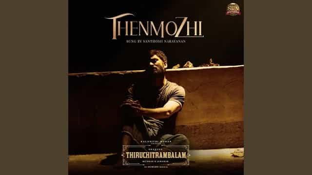 Thenmozhi