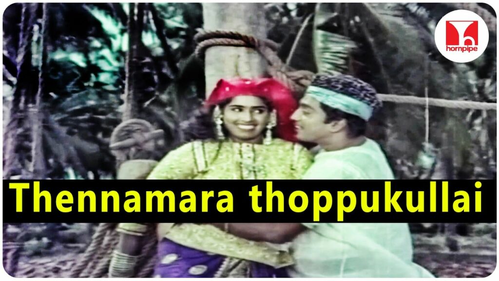 Thenna Mara thoppukkulle