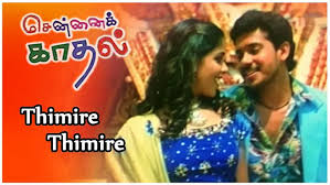 Thimire Thimire