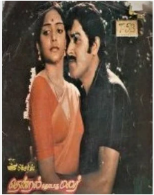 Thirukoyil Sirpam Vanthal