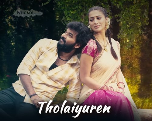 Tholaiyuren