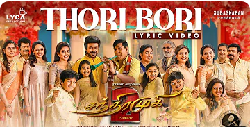 Thori Bori