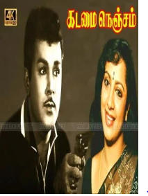 Thulli Thulli Sellum