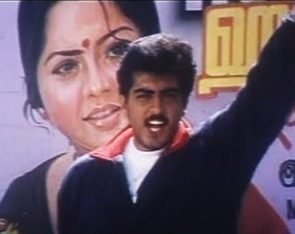 Udhayam Theatre