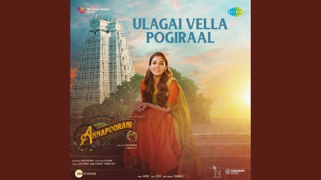 Ulagai Vella Pogiraal