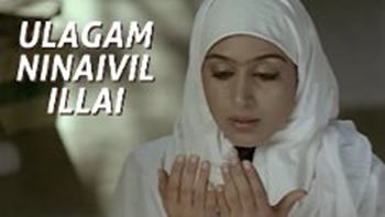 Ulagam Ninaivil Illai