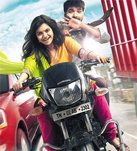 Ullankaiyil Ennaivaiththu